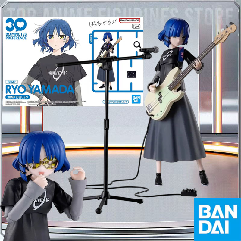 Model Kit Ryo Yamada - BANDAI Originale 30MP BOCCHI THE ROCK!