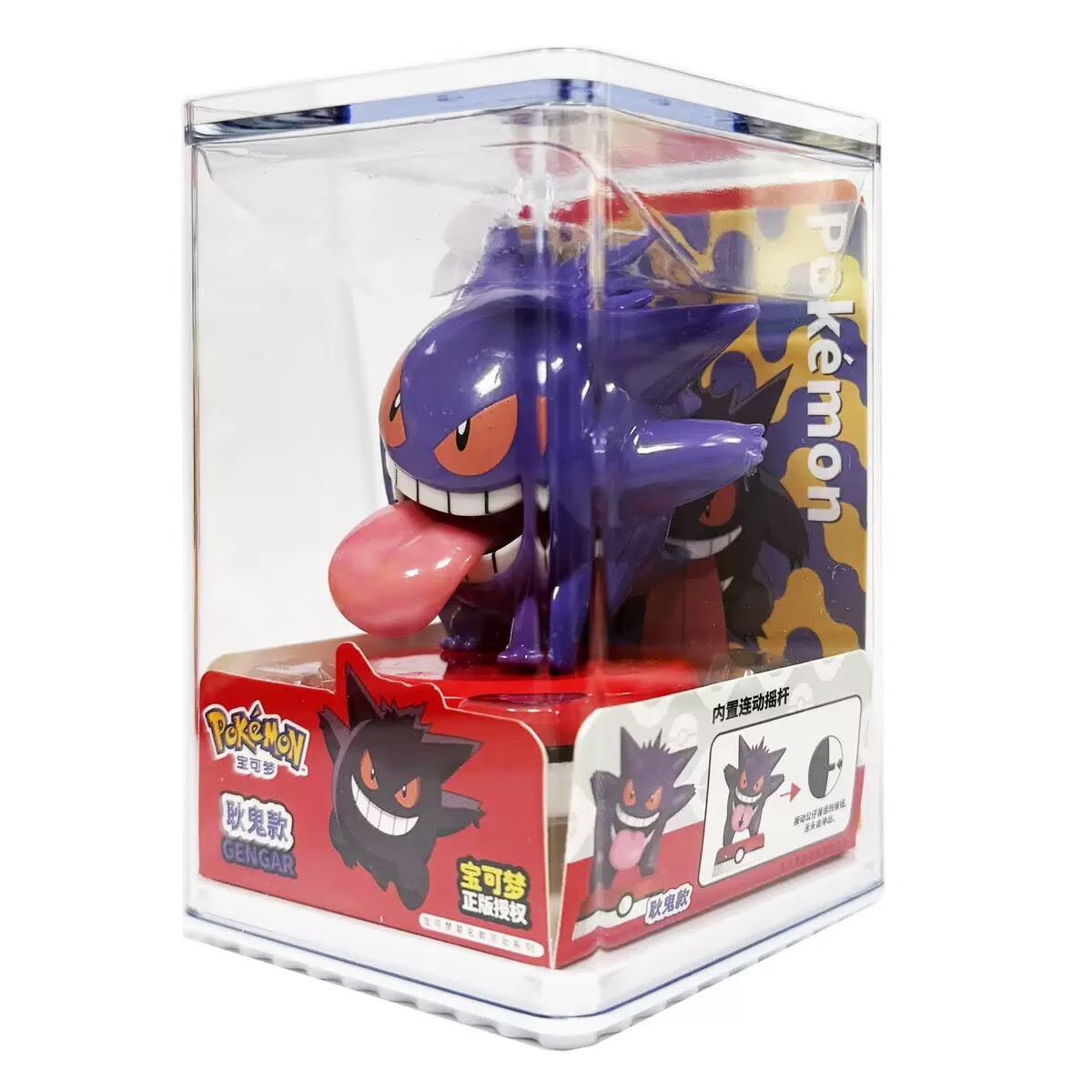 Model Kit Pokemon - Modellini Pokémon: Personaggi Anime Gengar, Pikachu,