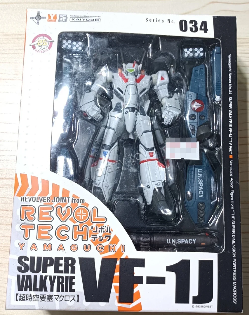 Model Kit Gurren Lagann - Kaiyodo Revoltech No.034/036/038/053/053/053/053/053/053 1j Vf 1a