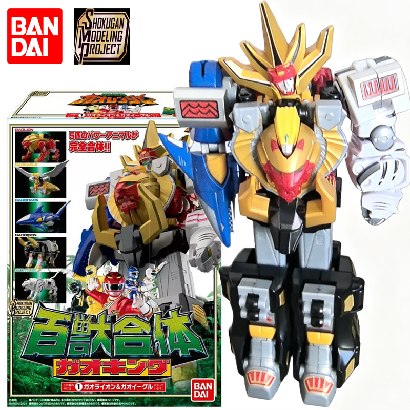 Model Kit Gurren Lagann - BANDAI SMP Hyakujuu Sentai Gaoranger GaoKing