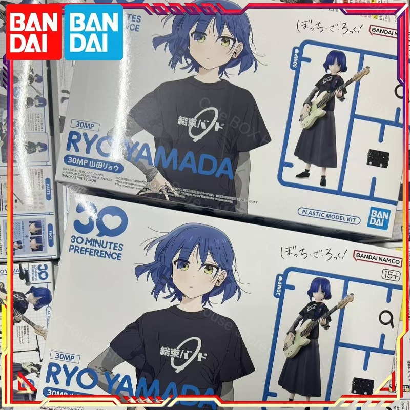 Model Kit Ryo Yamada - Bandai 100% Originale Bocchi The Rock!