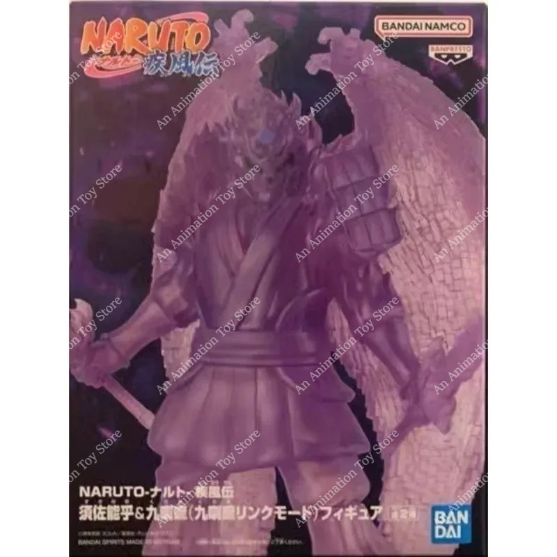 BANDAI BANPRESTO NARUTO Shippu - Model Kit Susanoo recensione e prezzo