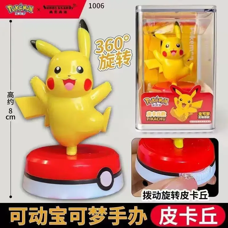 Modellini Pokémon: Personaggi  - Model Kit Pokemon recensione e prezzo