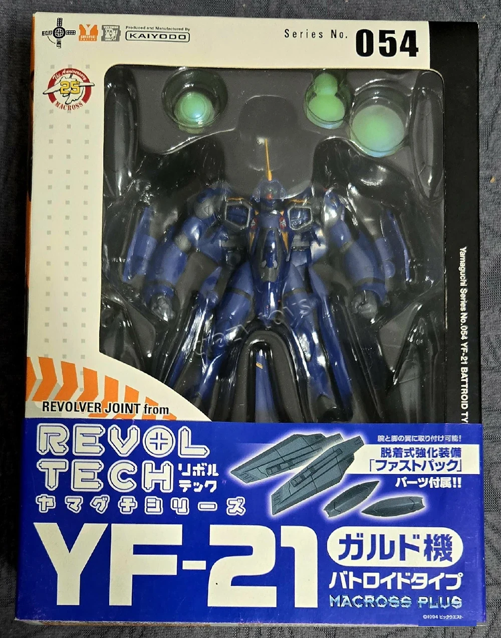 Kaiyodo Revoltech No.034/036/0 - Model Kit Gurren Lagann recensione e prezzo