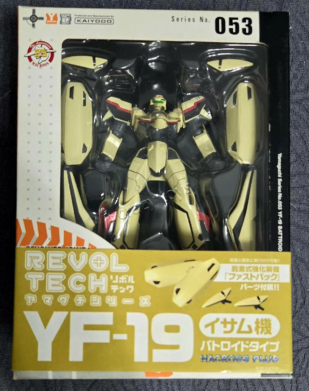 Kaiyodo Revoltech No.034/036/0 - Model Kit Gurren Lagann recensione e prezzo