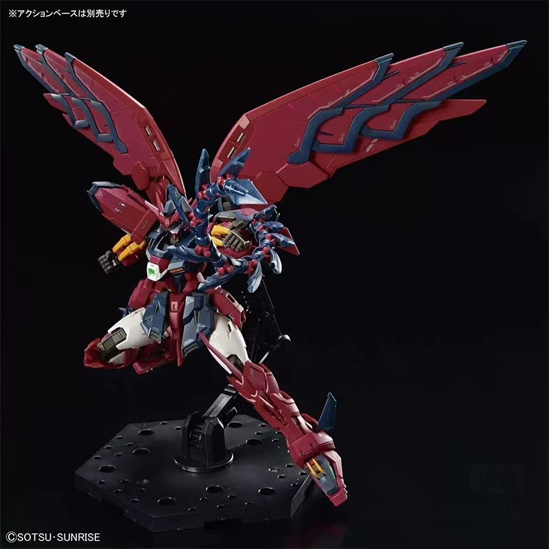 Disponibile - Bandai RG Gundam - Model Kit Gundam Wing recensione e prezzo