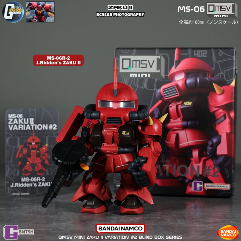 Disponibile Bandai QMSV Mini Z - Model Kit Gundam Wing recensione e prezzo