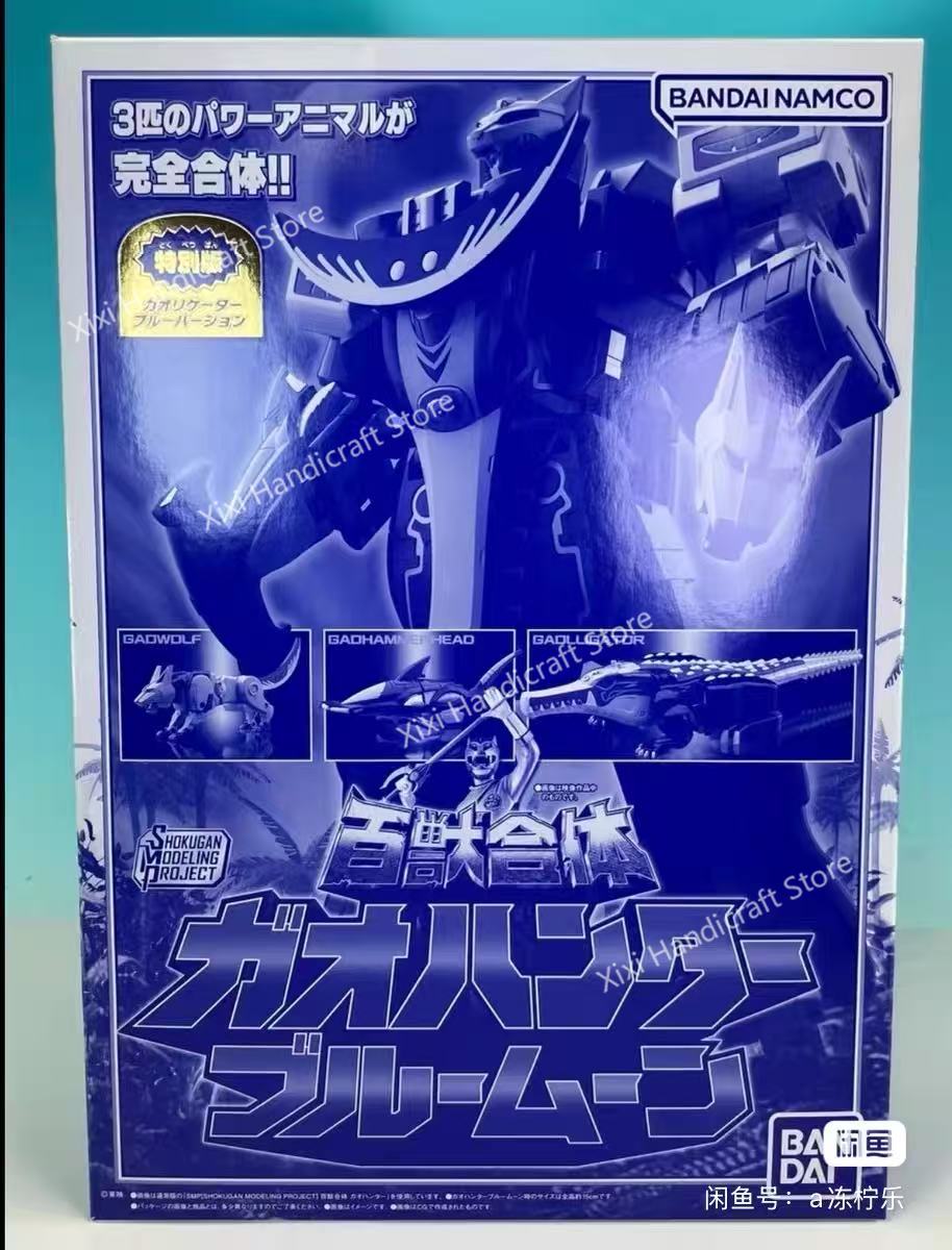 Luce notturna con rilevamento  - Model Kit Walmart recensione e prezzo