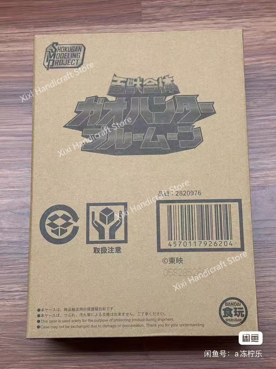 Luce notturna con rilevamento  - Model Kit Walmart recensione e prezzo