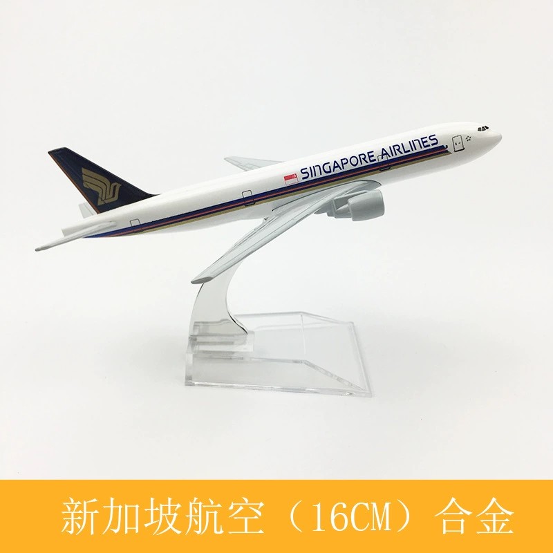Modellino in Metallo di Aereo  - Model Kit Singapore recensione e prezzo