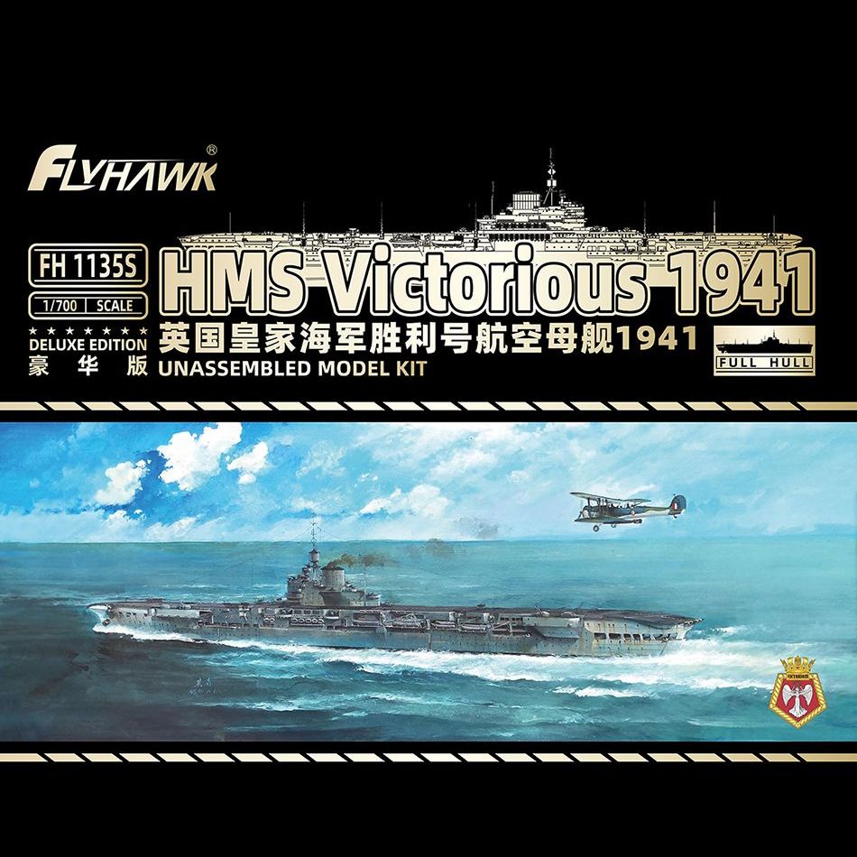 Flyhawk FH1135S 1/700 HMS vict - Model Kit Hms Victory recensione e prezzo