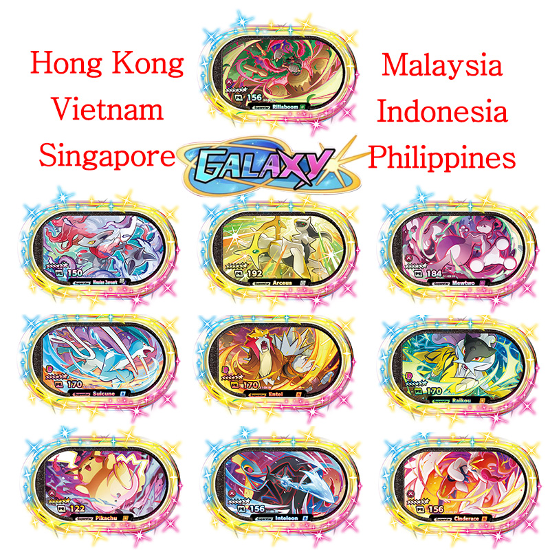 Mezastar English 6 Star StarDu - Model Kit Singapore recensione e prezzo