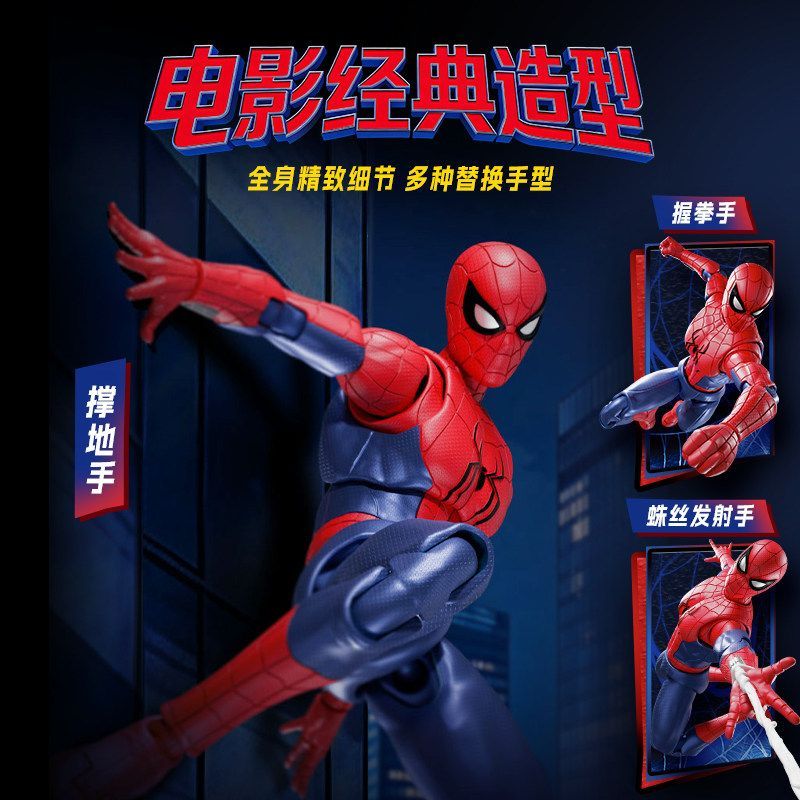 Disponibile Blokees Spider-Man - Model Kit Gurren Lagann recensione e prezzo
