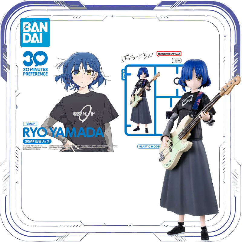 Bandai Originale 30MP RYO YAMA - Model Kit Ryo Yamada recensione e prezzo