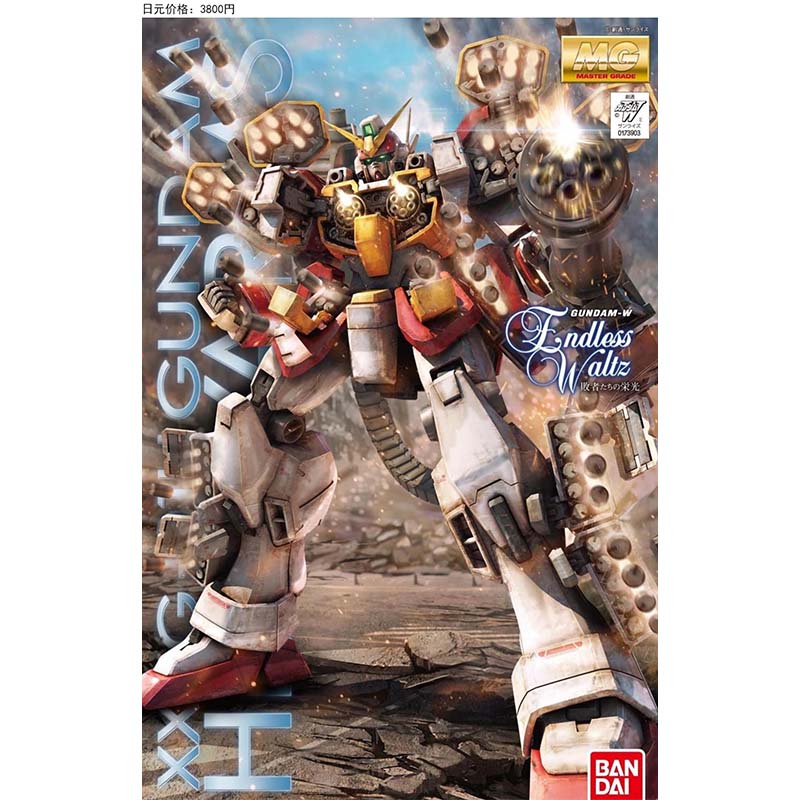 Bandai MG 100 Wing Zero Deaths - Model Kit Gundam Wing recensione e prezzo
