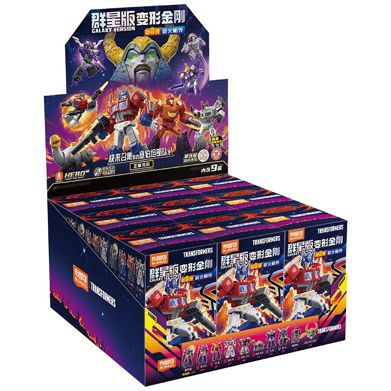 Blokees Transformers Versione  - Model Kit Store recensione e prezzo