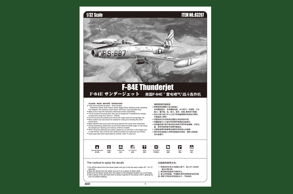 Hobbyboss 83207 Scala 1/32 Aer - Model Kit Jet recensione e prezzo